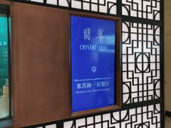 -翡翠江南(国贸商城店)