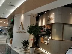 -L'Arome芳芳法国餐厅(仙林金鹰店)
