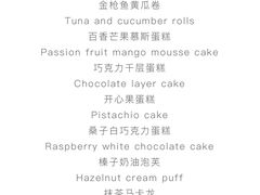 -于家堡洲际酒店·堡子里酒廊