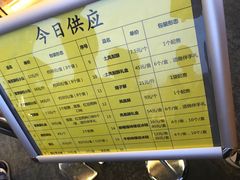 账单-鲍师傅糕点(海岸城店)