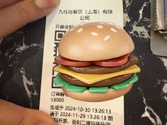 -龙记香港茶餐厅(久光百货店)