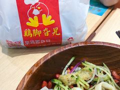 -鸡脚旮旯(苏州中心店)