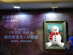 -东方美美容SPA会所