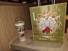 -海底捞火锅(芜湖银泰城店)