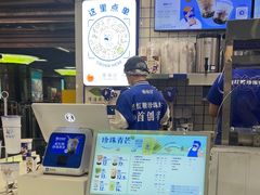 -煲珠公·老红糖珍珠奶茶(长宁龙之梦店)