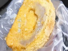 咸蛋厚芋泥软软包-LELECHA乐乐茶(新街口大洋店)