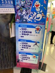 点击看大图 -木马王国(萧山银隆店)