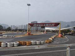 -千岛湖燃擎卡丁车赛车主题乐园(秀湖路店)
