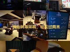 -天天足道(紫荆店)