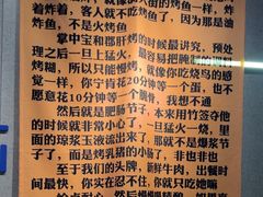 -微醺烤牛·炭火烧烤·精酿啤酒(东郊记忆店)