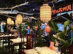 -吴越荣记苏州菜·松鼠桂鱼(月光码头店)