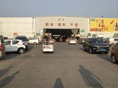 -韩家墅海吉星农产品批发市场