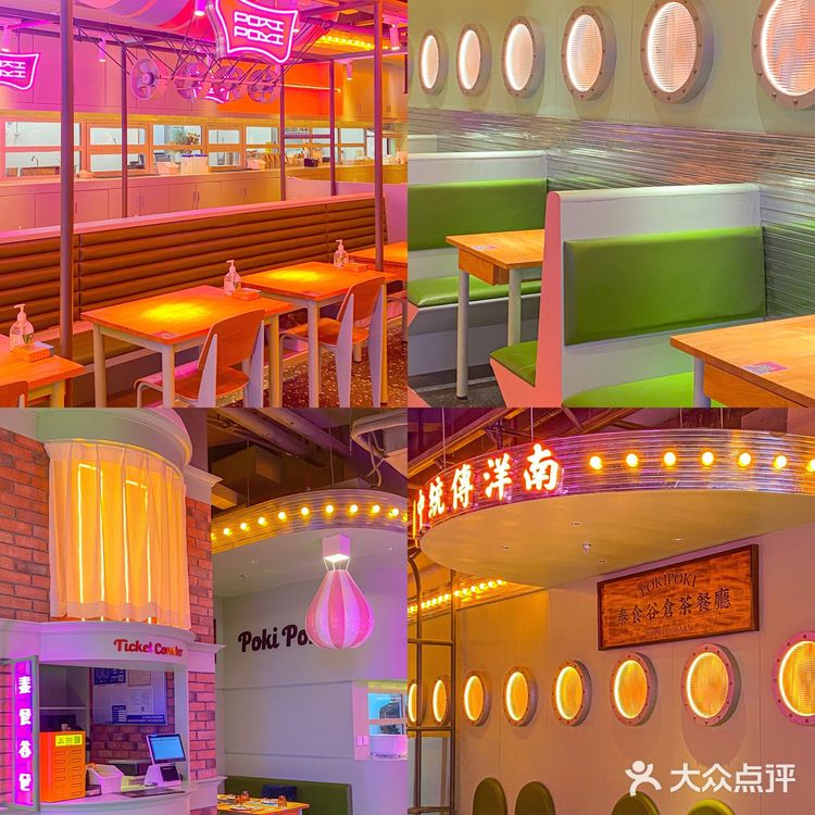 长沙新店‼️POKIPOKI泰式谷仓平价好吃无敌绝🫕
