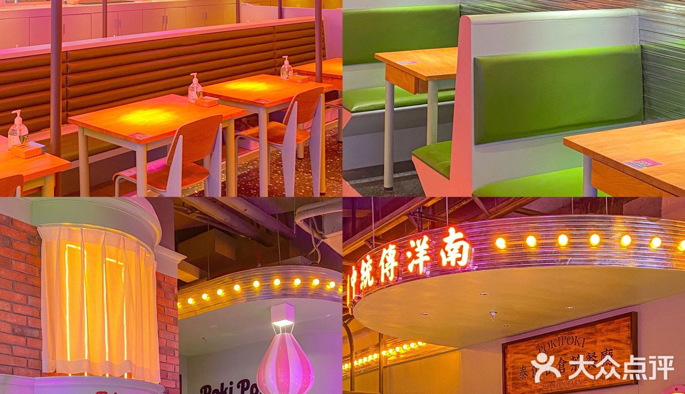 长沙新店‼️POKIPOKI泰式谷仓平价好吃无敌绝🫕