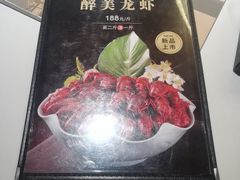 -荣兴酒家(徐家汇店)