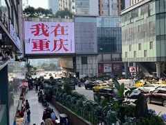 -观音桥步行街