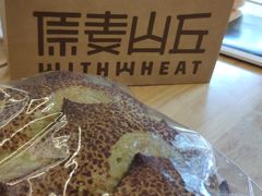 -原麦山丘(望京小街店)