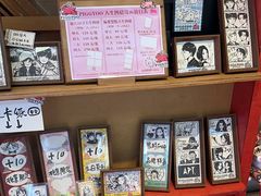 -PIGGYOO人生四格漫画店(朝外店)