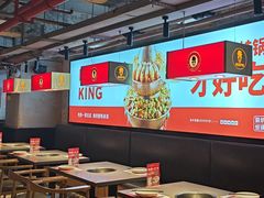 -老佛爷铜炉蛙锅(东门老街店)