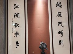 -梅花香里大酒店(郁金香路店)