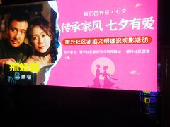 -中影星美国际影城(西乡天虹店)