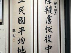 -广州中山纪念堂