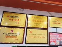 -虾铺子龙虾·私房菜(金源花苑店)