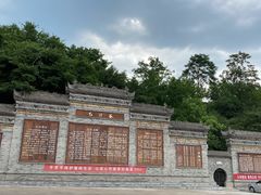 -陕西省红河谷森林公园