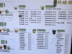 -奶酪魏(牛街总店)