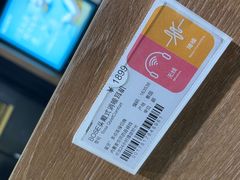 -sundanpulse顺电·脉(海岸城购物中心店)