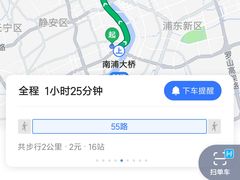 -同济大学附属上海市肺科医院·停车场