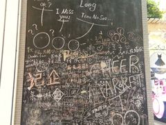 -骑鹅公社(南开大悦城店)