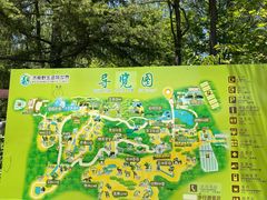 -济南野生动物世界