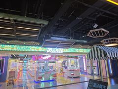 -风云再起游乐汇(北京西单西西友谊店)