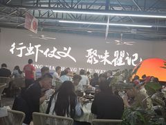 -聚味瞿记·龙虾堂(树木岭店)
