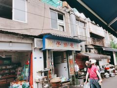 -刚子蹄花(总店)