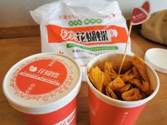 -花蝴蝶·辣食研究所(昭萍店)