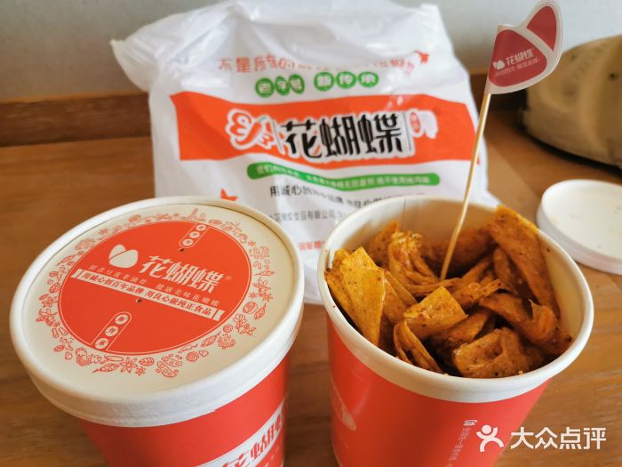 花蝴蝶·辣食研究所(昭萍店)图片