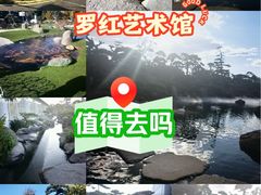 -罗红摄影艺术馆