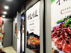 -听涛雅苑百味饺子老家菜馆