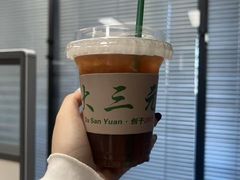 -大三元丝袜奶茶(创于2013·动感小西关店)