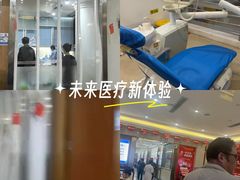 -圣呗口腔·舒适化种植牙·矫正中心(广州总院)