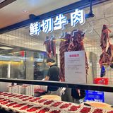 吃肉不用愁🔥自助来一口🥩