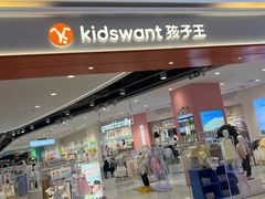 -天津梅江印象城