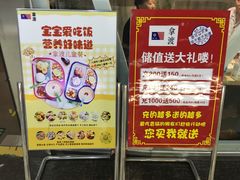 门面-拿渡麻辣香锅(龙旗购物中心店)