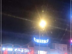 -蕃坊酥小蒙牛肉饼(怀远市场店)