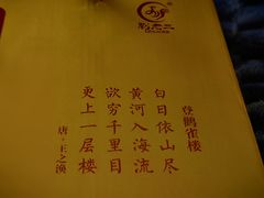 -刘老二符离集烧鸡(两淮新城店)