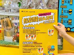 -广州保利时光里(建设大马路店)