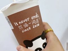 -熊猫一间店(上海路总店)
