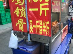 门面-牛扒先生·雪花牛扒西餐厅(东平店)